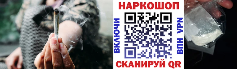 Где найти наркотики Пущино ГАШ  Бошки Шишки  КОКАИН  Меф 