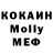 МДМА кристаллы Brad Rasmussen
