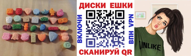 Экстази 99%  где продают   Пущино 