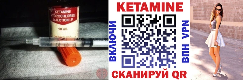 КЕТАМИН VHQ  OMG ONION  Пущино 