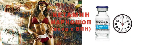 бошки Майский