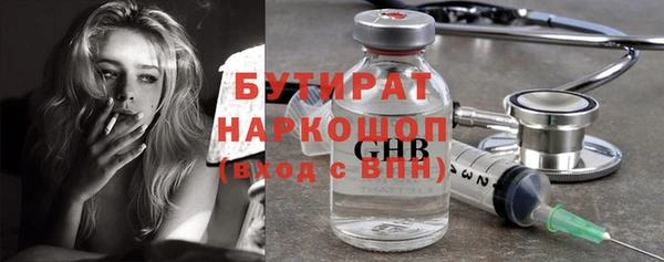 мефедрон VHQ Бежецк