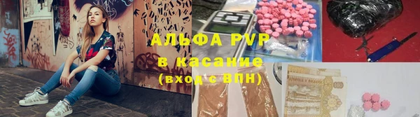 прущие крисы Магадан