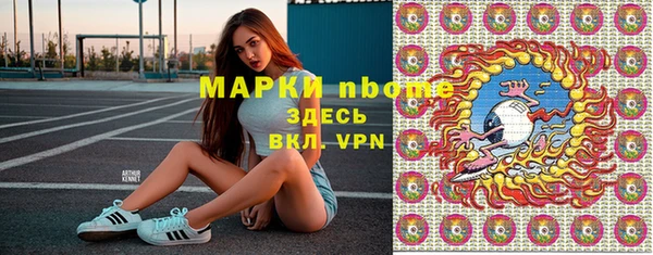бошки Майский