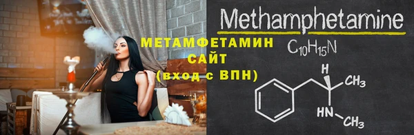 круглые Аша