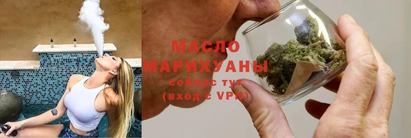 марихуана Белая Холуница