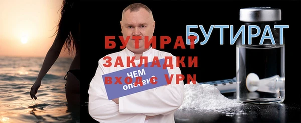 круглые Аша