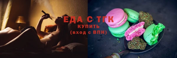 бошки Майский