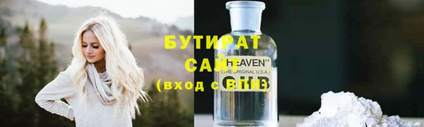 прущие крисы Магадан