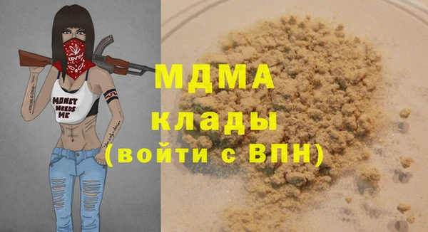 бошки Майский