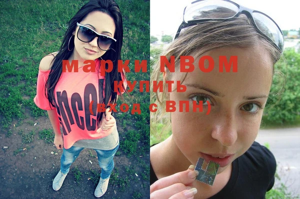 бошки Майский