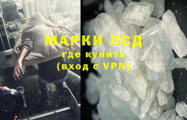 дистиллят марихуана Белая Калитва