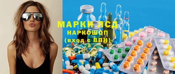 гидропоника Ахтубинск