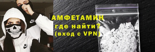 бошки Майский