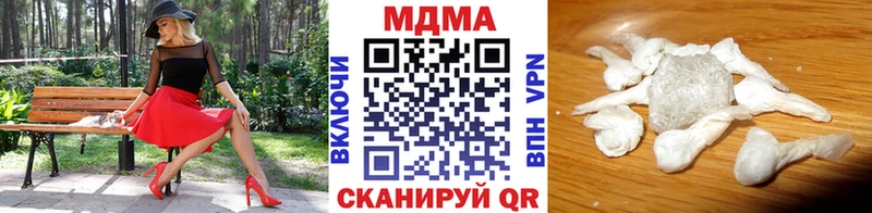 как найти наркотики  Пущино  MDMA кристаллы 