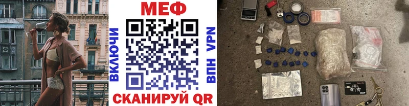 Мефедрон кристаллы  где купить   Пущино 
