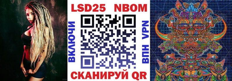 Наркотические марки 1,8мг  наркошоп  даркнет состав  Пущино 
