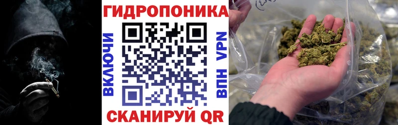 мега tor  Пущино  Каннабис VHQ 